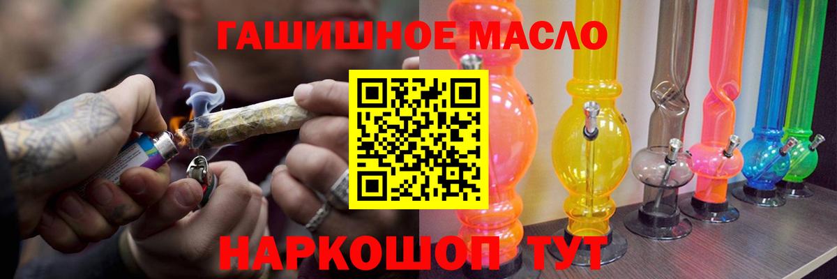 Дистиллят ТГК жижа  Вход с VPN  Гуково 