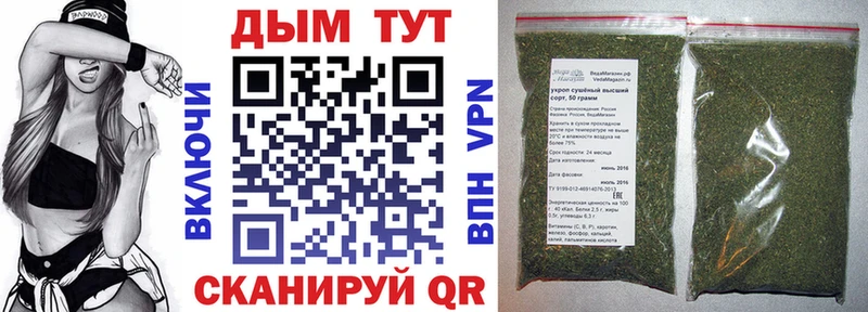 где купить наркоту Гуково Марихуана VHQ