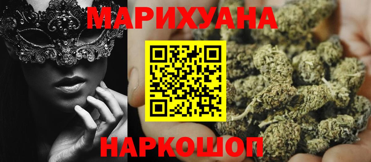 Шишки марихуана AK-47  Гуково  Бошки Шишки Bruce Banner  МАРИХУАНА Bruce Banner 