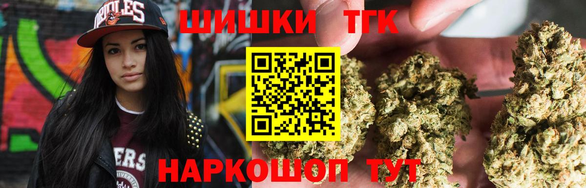 Бошки марихуана индика Гуково